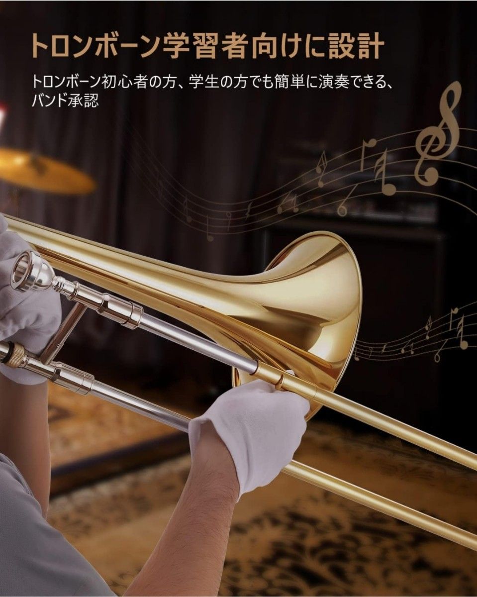 トロンボーン テナー B調 Tromboneゴールドラッカー ケース付学生用