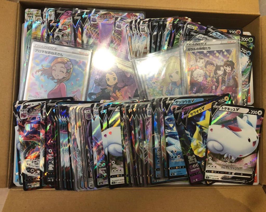 まとめ売り 大量 リーリエ アセロラ ガラルの仲間たち アロマなお