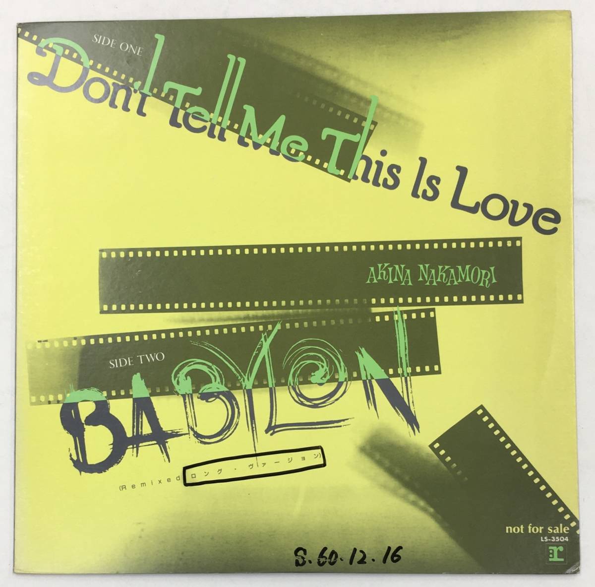 プロモ・オンリー 12” 中森明菜 - Don't Tell Me This Is Love / バビロン Babylon (Remixed Long Version) LS-3504 AKINA NAKAMORI_画像2