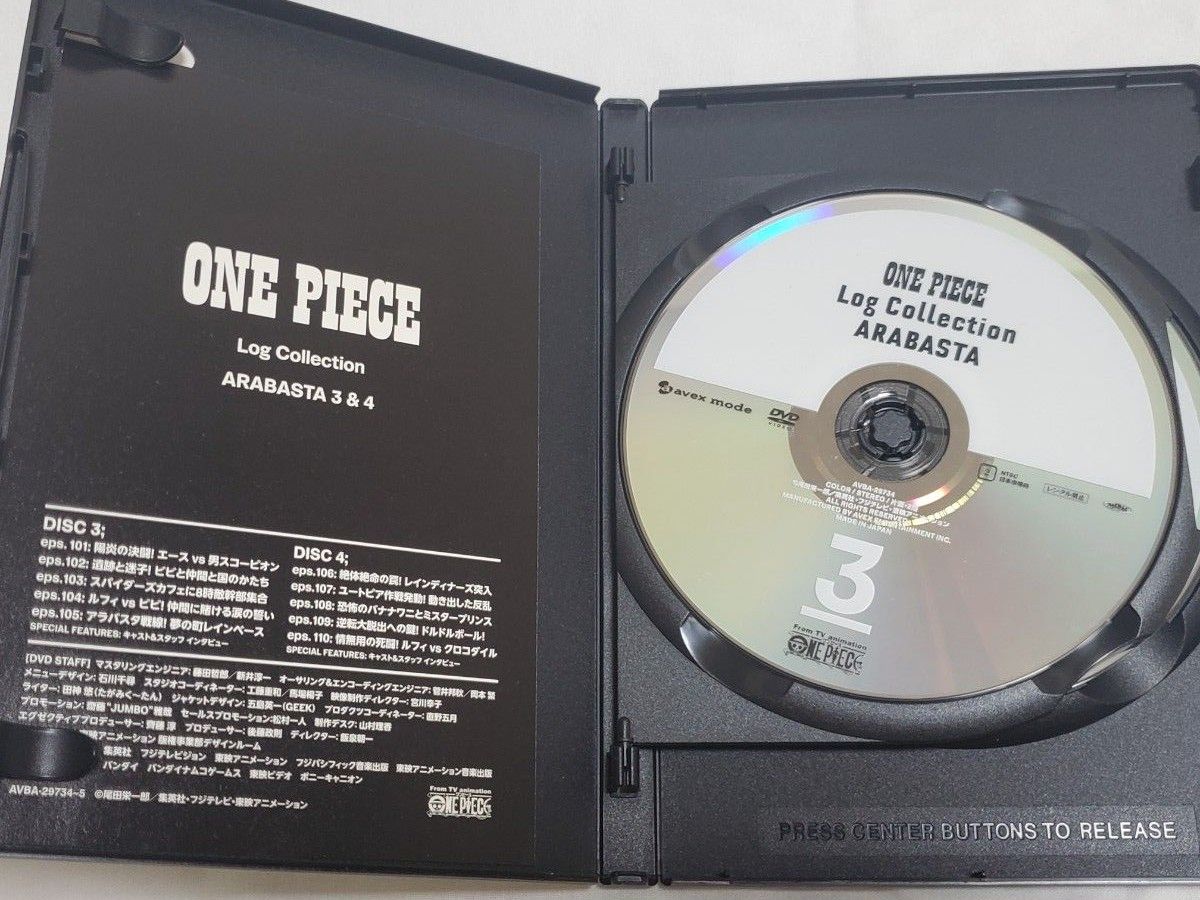 【値下げ中】ONE PIECE ワンピースログコレクション DVD