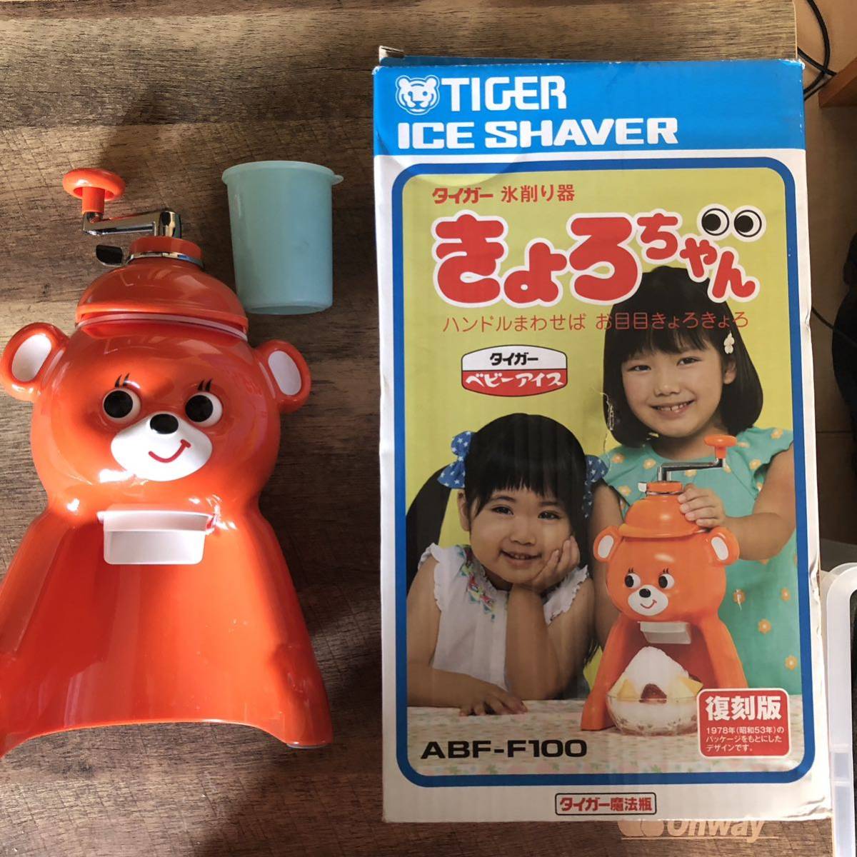 きょろちゃん かき氷機 タイガー 復刻版|PayPayフリマ