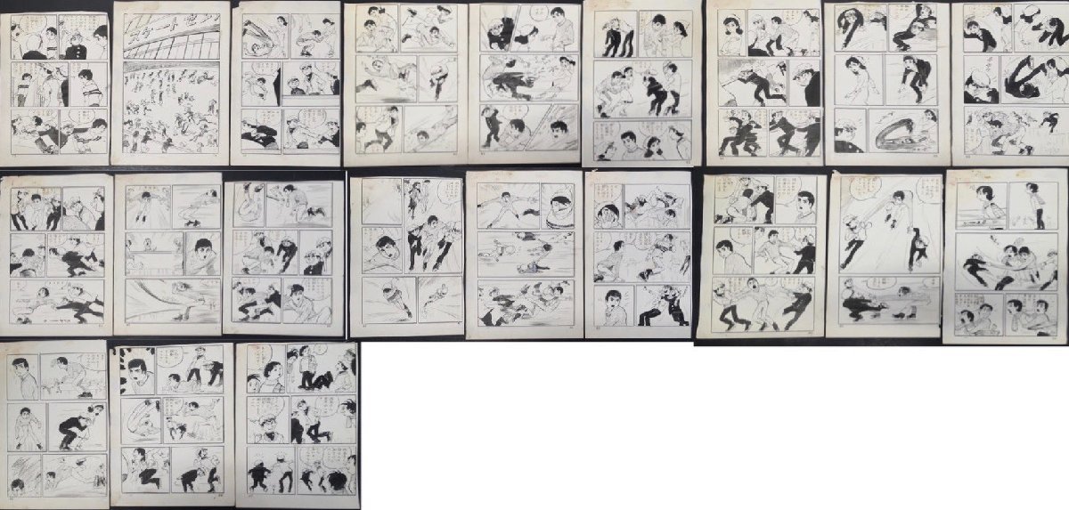 お歳暮・冬ギフト特集2024 直筆画稿21枚 下元克己 『 真作保証品 悪友 昭和30年代 』 より サイン、直筆画