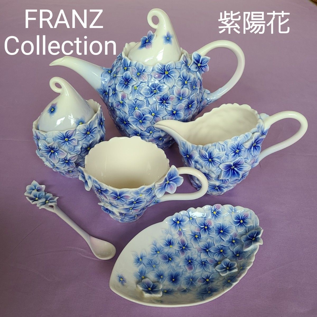 新品 FRANZ COLLECTION フランツ・コレクション 紫陽花 ティーセット6