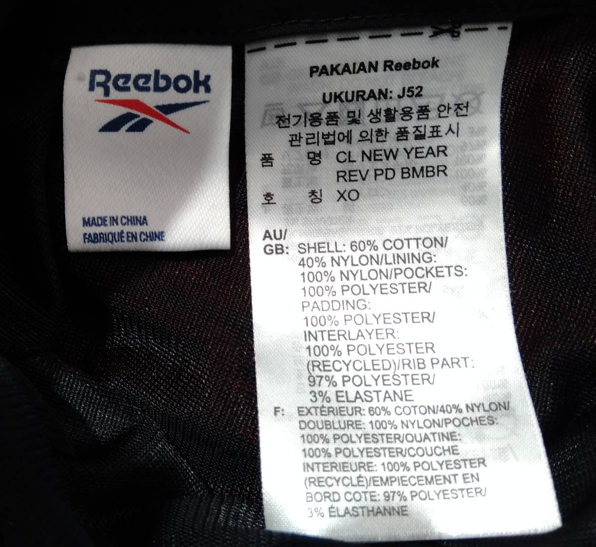 Reebok リーボック クラシックス CNY リバーシブル ボンバージャケット ブラック 黒 サイズ XO 中国の春節 漢字リーボックロゴ メンズ_画像7