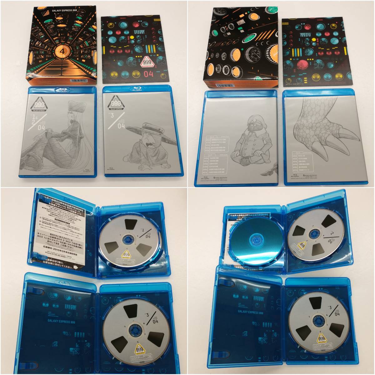 松本零士画業60周年記念 銀河鉄道999 テレビシリーズ Blu-rayBOX1〜7