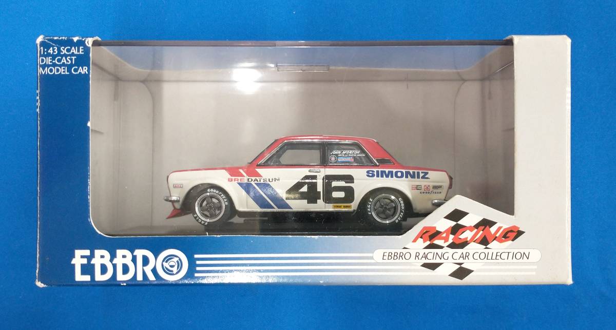 正規激安 1/43 EBBRO BRE 1971 レーシング ダットサン510 レーシング