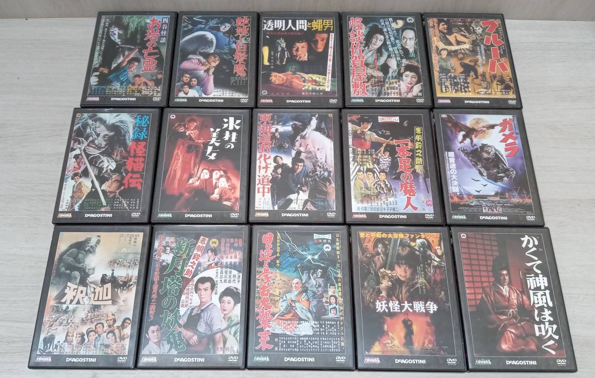 goldfieldstvet.edu.za - 大映特撮映画DVDコレクション1号 価格比較