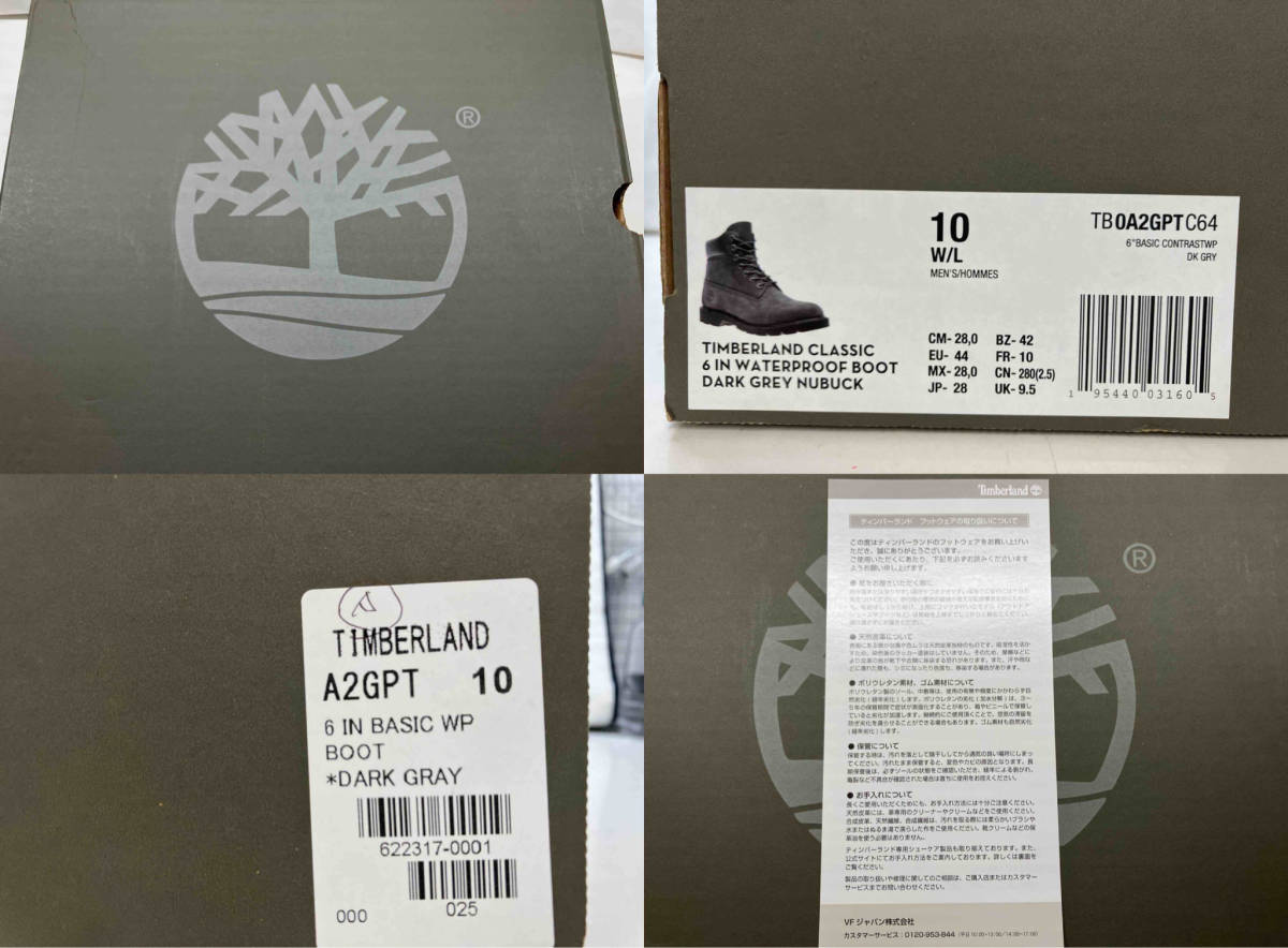 Timberland 6IN BASIC CONTRAST BOOT 6インチ ベーシックコントラストブーツ A2GPT レースアップ ブーツ ダークグレー 約28cm_画像8