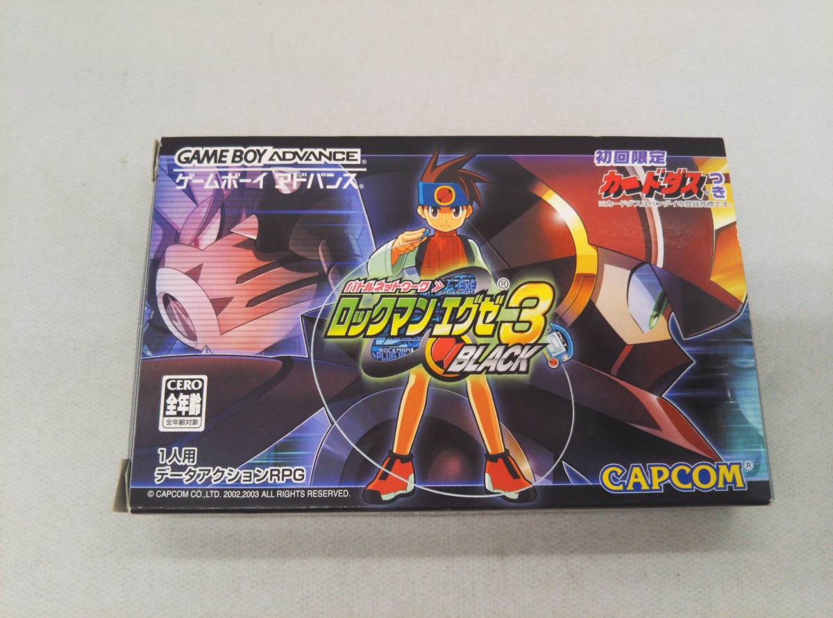 【カードダス付】バトルネットワーク ロックマン エグゼ3 BLACK(ブラック) GBA ゲームボーイアドバンスの画像1