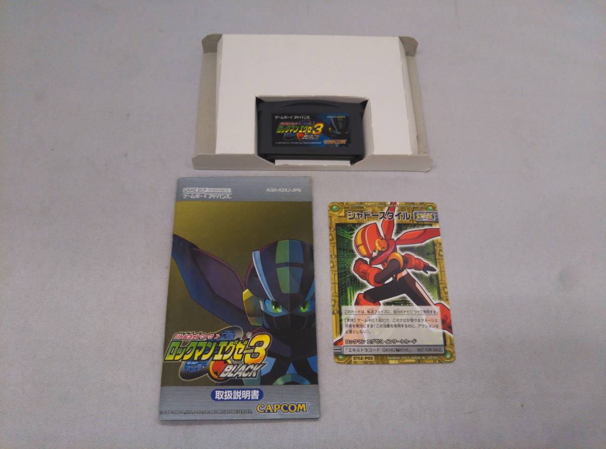 【カードダス付】バトルネットワーク ロックマン エグゼ3 BLACK(ブラック) GBA ゲームボーイアドバンスの画像3