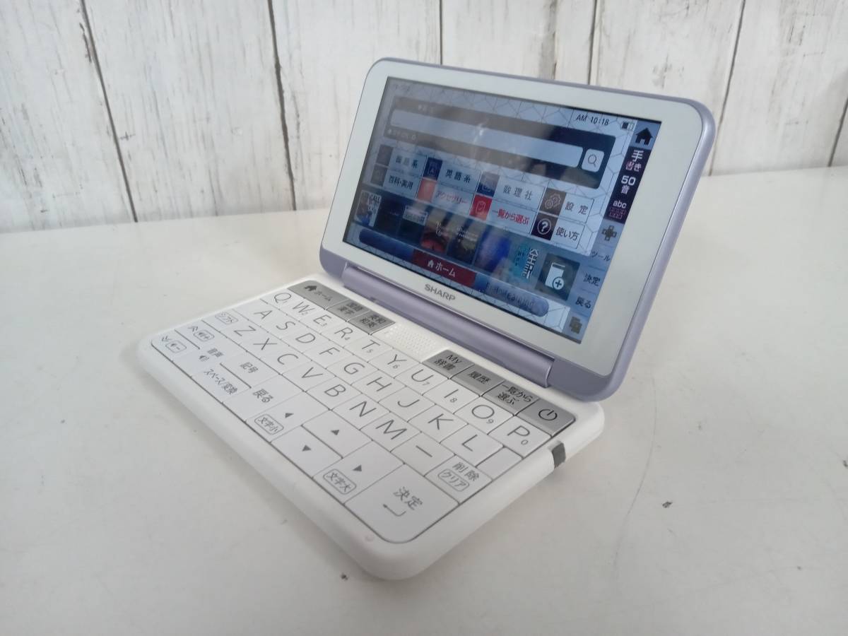 激安通販 SHARP (動作確認済)シャープ PW-SH7 充電式 電子辞書 2020年モデル シャープ 激安通販 SHARP (動作確認済)シャープ PW-SH7 充電式 電子辞書 2020年モデル シャープ