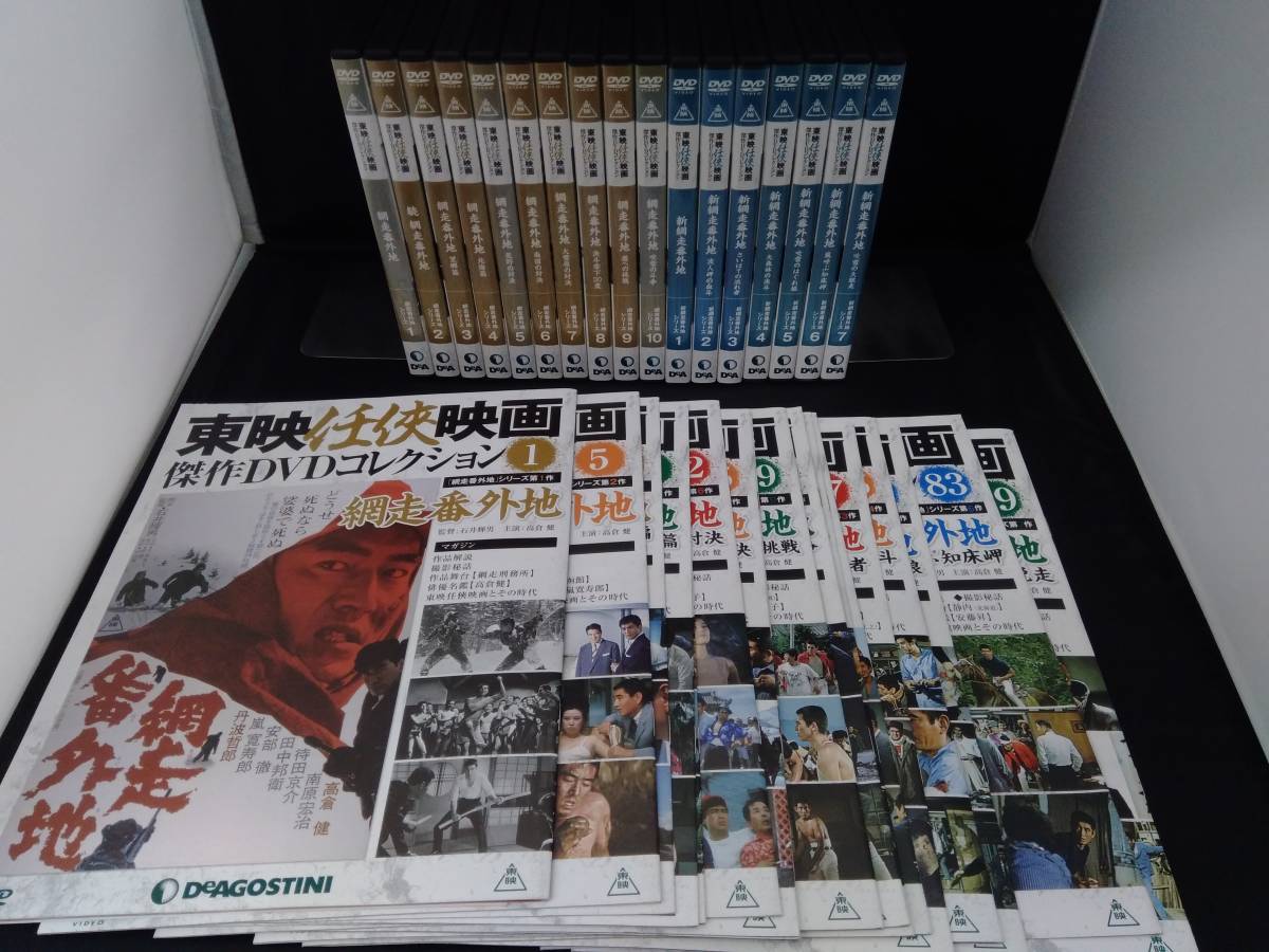 Yahoo!オークション DVD 東映任侠映画傑作DVDコレクション 網走番外... Yahoo!オークション DVD 東映任侠映画傑作DVDコレクション 網走番外...