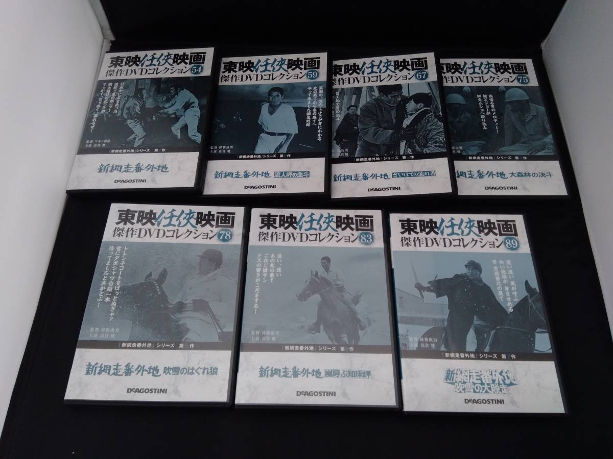 Yahoo!オークション DVD 東映任侠映画傑作DVDコレクション 網走番外... Yahoo!オークション DVD 東映任侠映画傑作DVDコレクション 網走番外...
