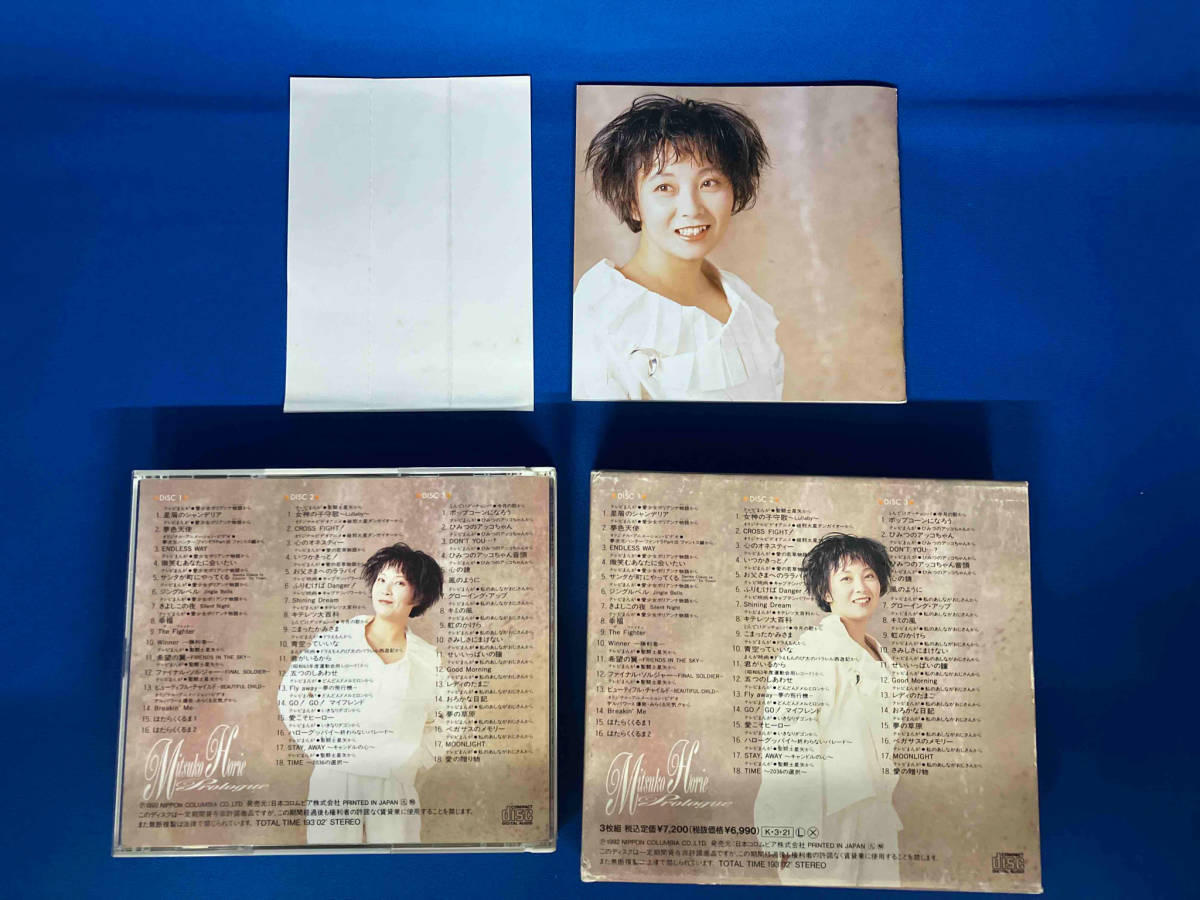 堀江美都子 CD 歌のあゆみ6~今日から明日への前奏曲~の画像2
