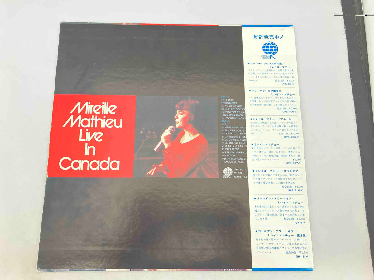 レコード　ミレイユ・マチュー　MIREILLE MATHIEU イン・カナダ　IN CANADA_画像2