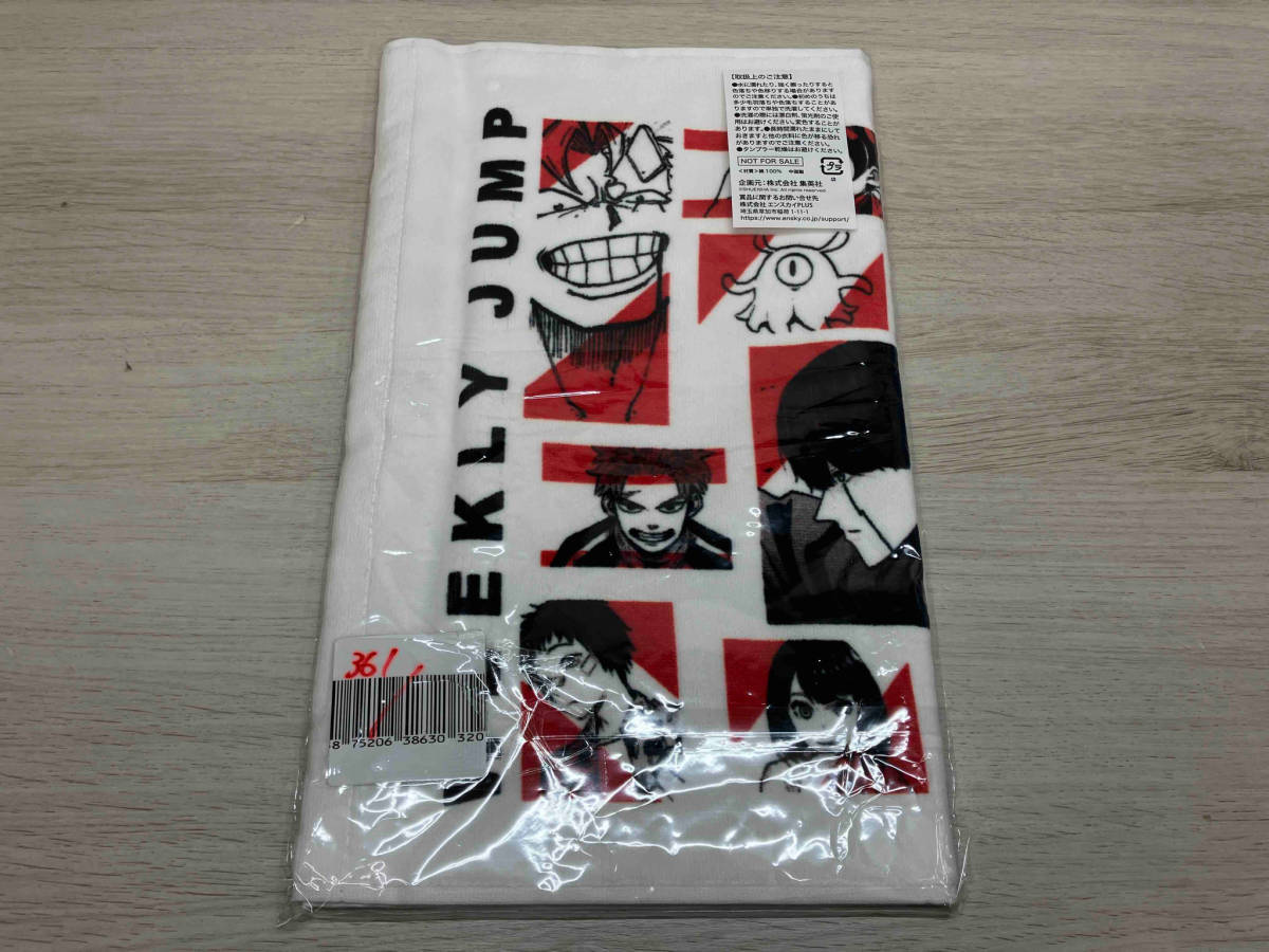 [ unopened goods ] Shueisha WEEKLY JUMP week Jump 2022 character limitation muffler print towel 