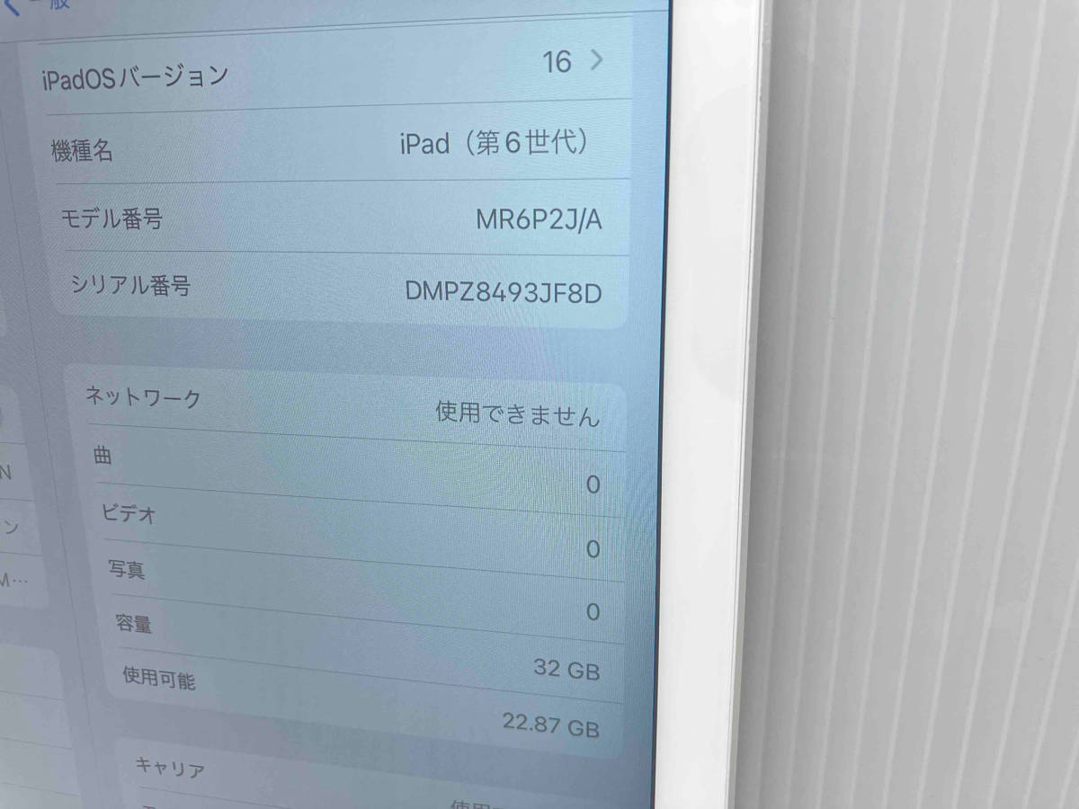SoftBank MR6P2J/A iPad Wi-Fi+Cellular 32GB シルバー SoftBank Apple_画像2
