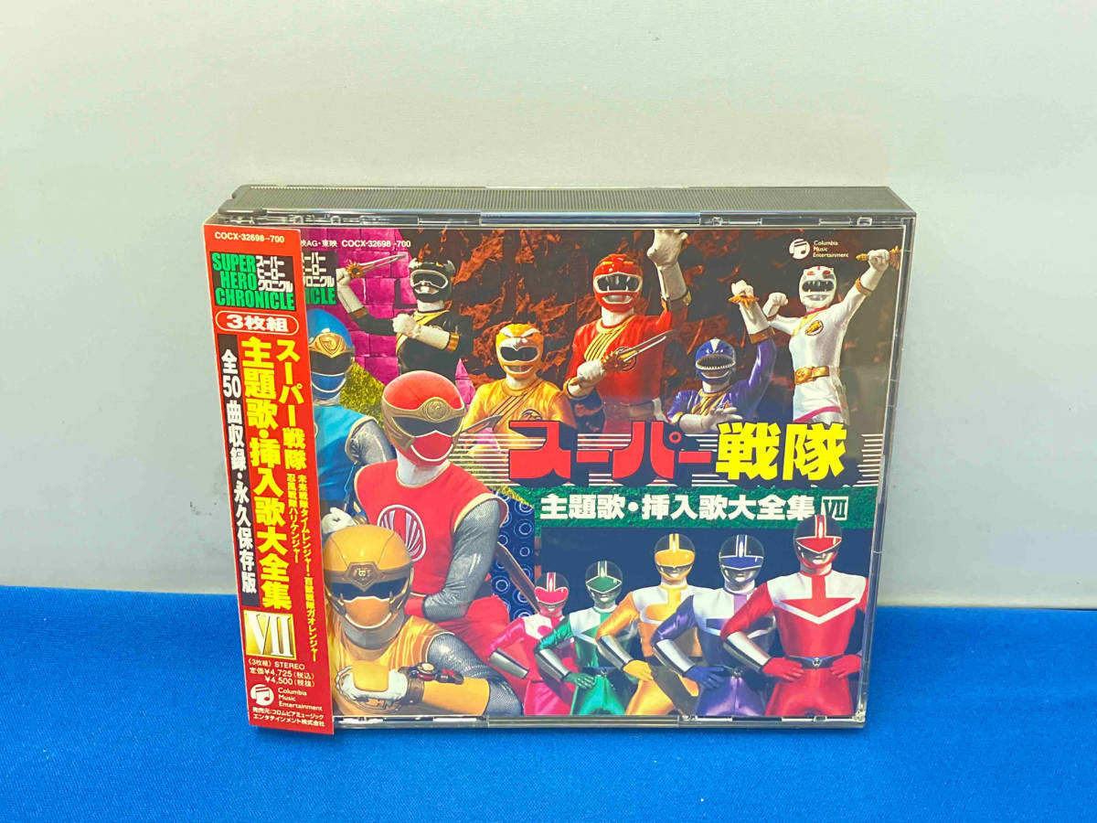 ( omnibus ) CD super hero Chronicle :: super Squadron theme music *. go in . large complete set of works 