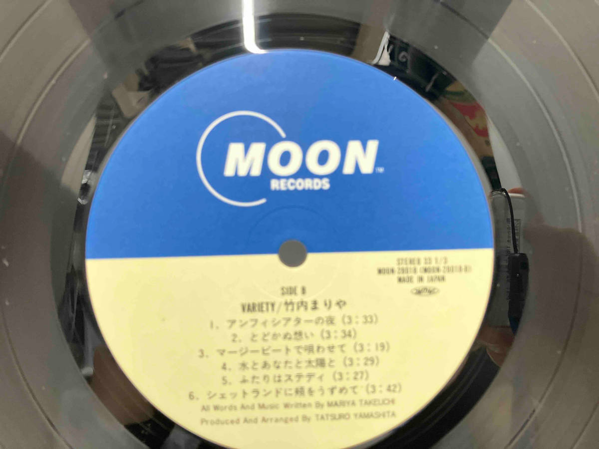 ジャンク 【LP盤】ヴァラエティ　竹内まりあ　MOON-28018_画像5