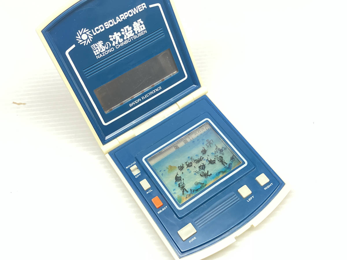 LCDソーラーパワー・シリーズ LSIゲーム 謎の沈没船 バンダイ - 家庭用