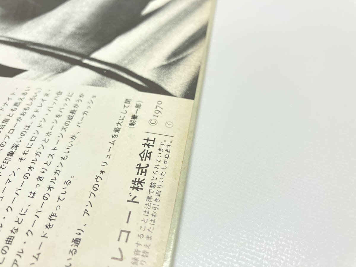 【帯有】【LP盤】ローリング・ストーンズ / レット・イット・ブリード SLC 300_画像8