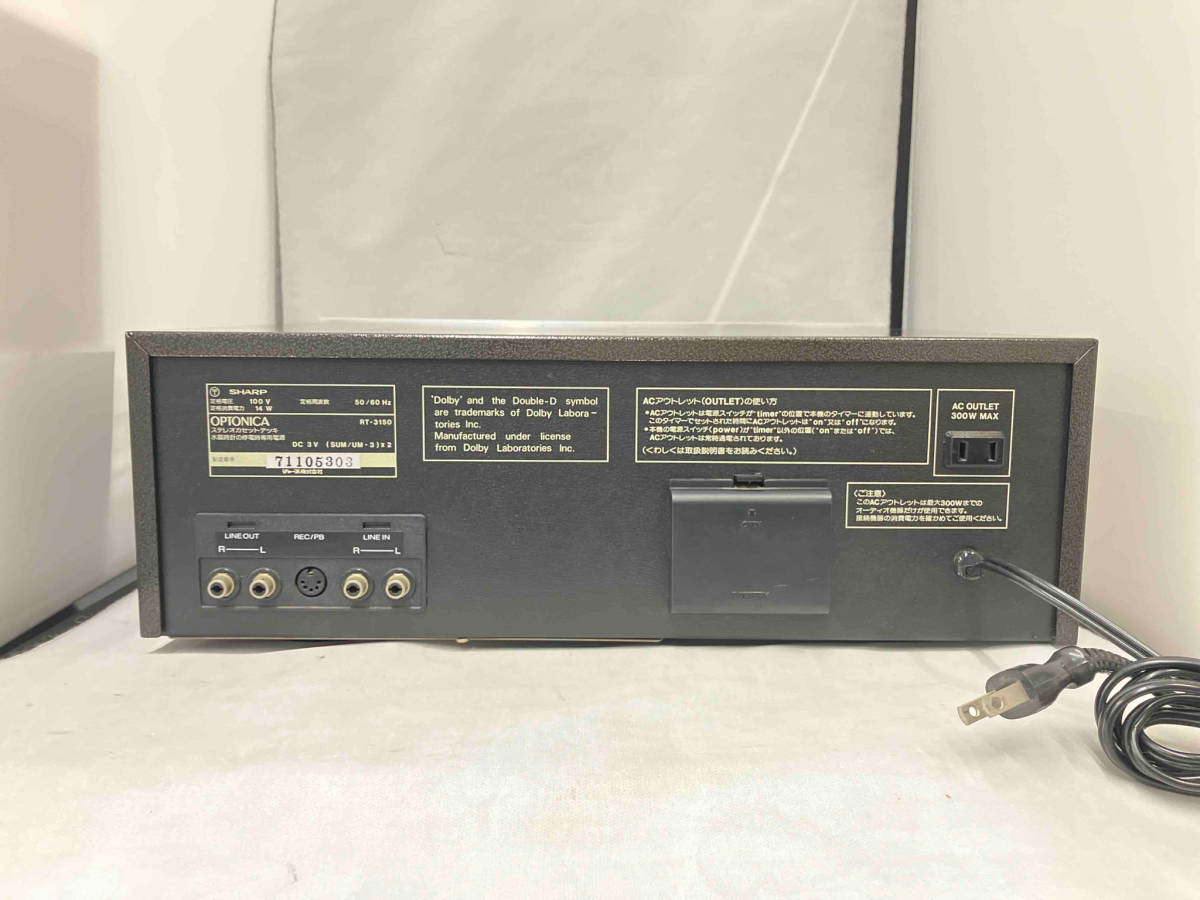 ジャンク SHARP RT-3150 シャープ カセットデッキ | perikanan.sariagri.id