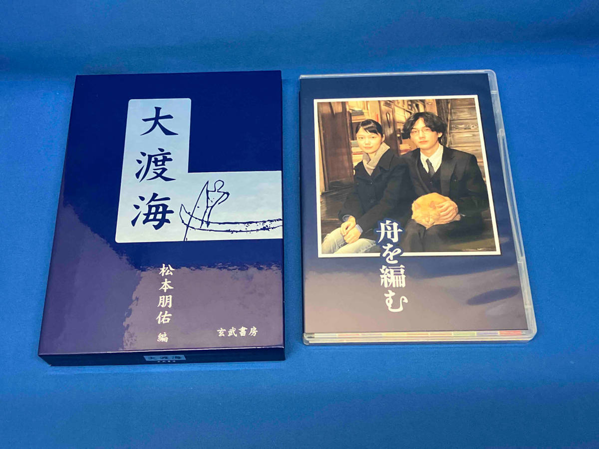 舟を編む 豪華版(Blu-ray Disc)_画像4