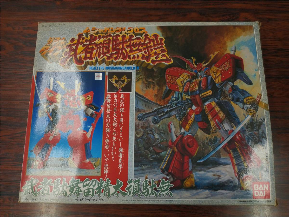 JChere雅虎拍卖代购商品:リアルタイプ武者頑駄無鎧 ムシャガンダム