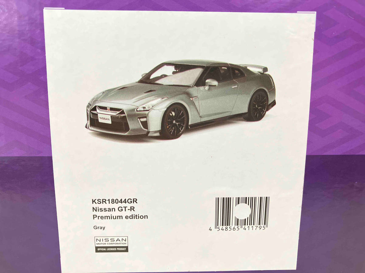 KYOSHO SAMURAI 1/18 日産 GT-R 2020 グレー【2/8画像追加】の画像4