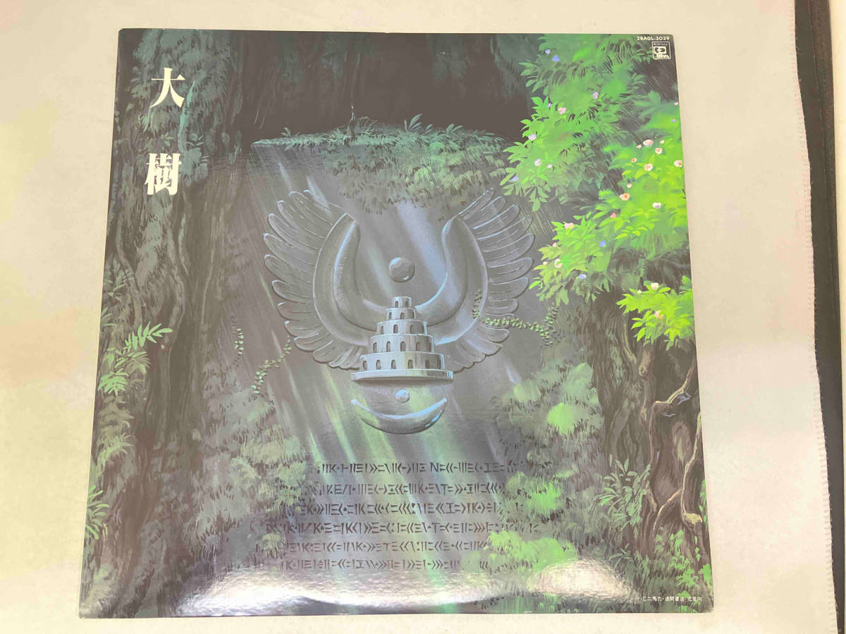 レコード 大樹 Taiju 天空の城ラピュタ シンフォニー編 JAPUTA SYNPHONY 28AGL-3039の画像1