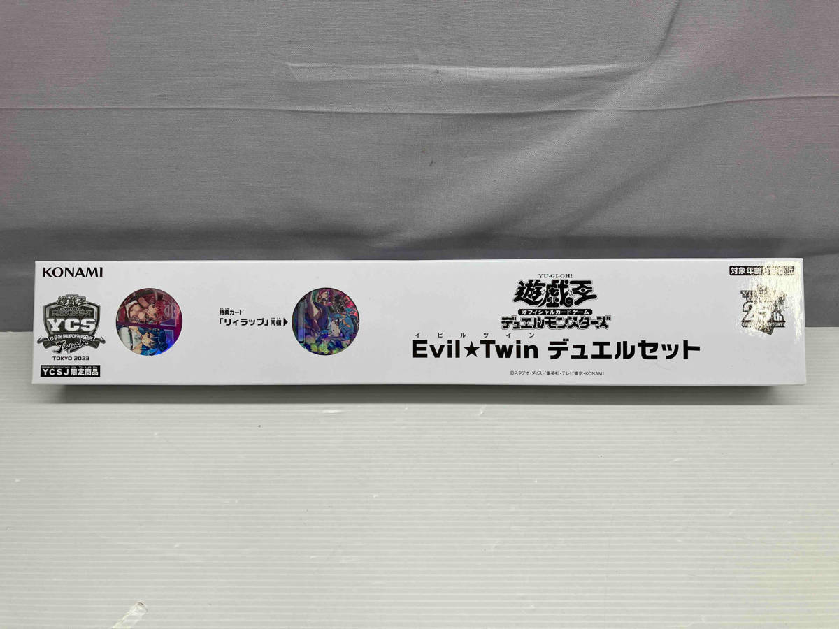 未開封 遊戯王 VCSJ限定 Evil☆Twin デュエルセット イビルツイン