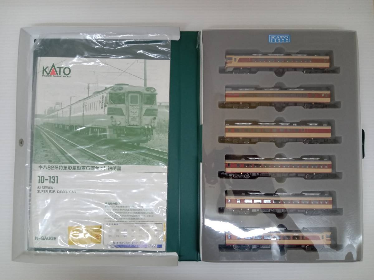 ☆ Nゲージ KATO 10-131 キハ82系 特急形気動車 6両セット | cristemp.com