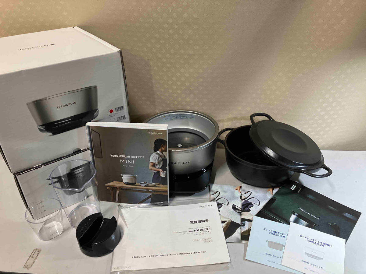 愛知ドビー RP19A VERMICULAR RICEPOT MINI (セット) RP19A 調理器