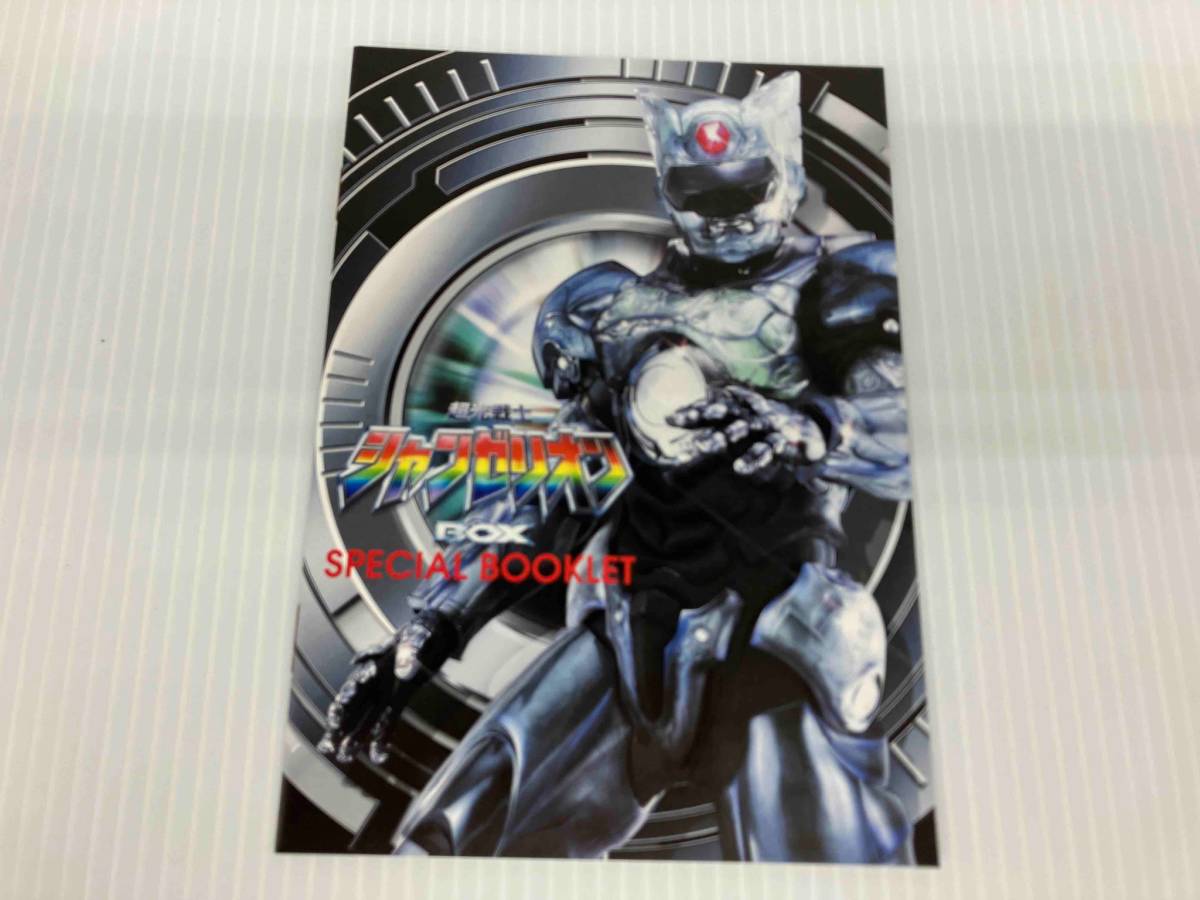 ディスク未開封 DVD 超光戦士シャンゼリオン BOXの画像5