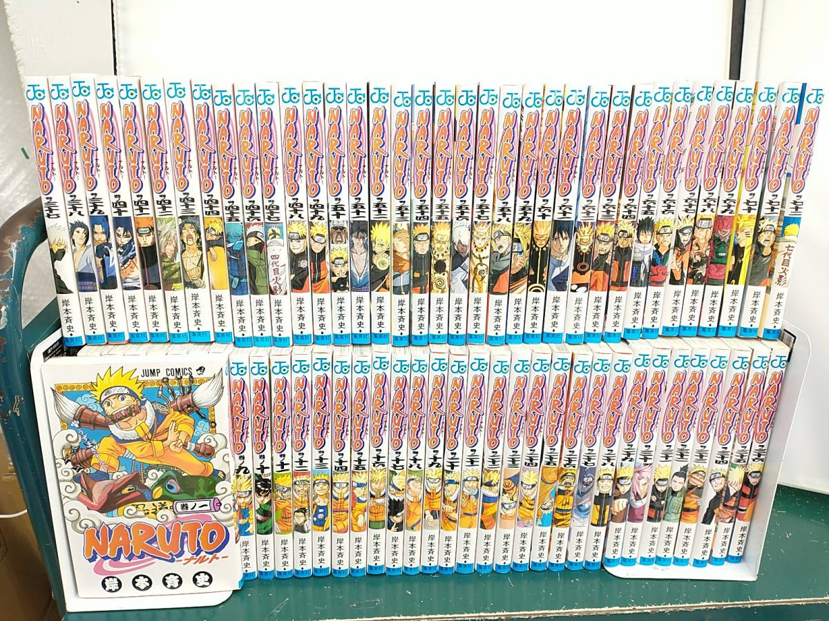 【 開梱 設置?無料 】 NARUTO-ナルト- 完結セット(1~72巻) 岸本斉史 集英社 全巻セット 【 開梱 設置?無料 】 NARUTO-ナルト- 完結セット(1~72巻) 岸本斉史 集英社 全巻セット