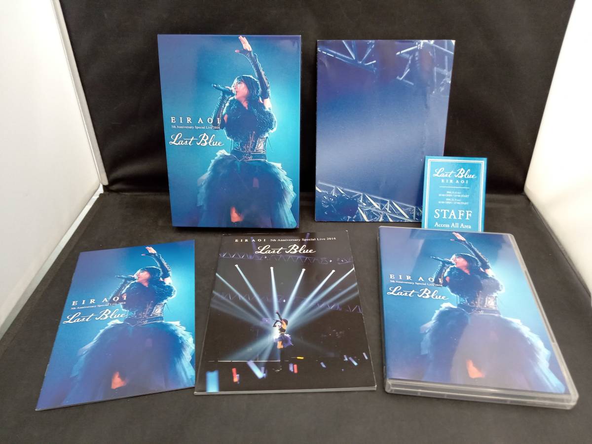 DVD Eir Aoi 5th Anniversary Special Live 2016 ~LAST BLUE~ at 日本武道館(初回生産限定版)_画像2