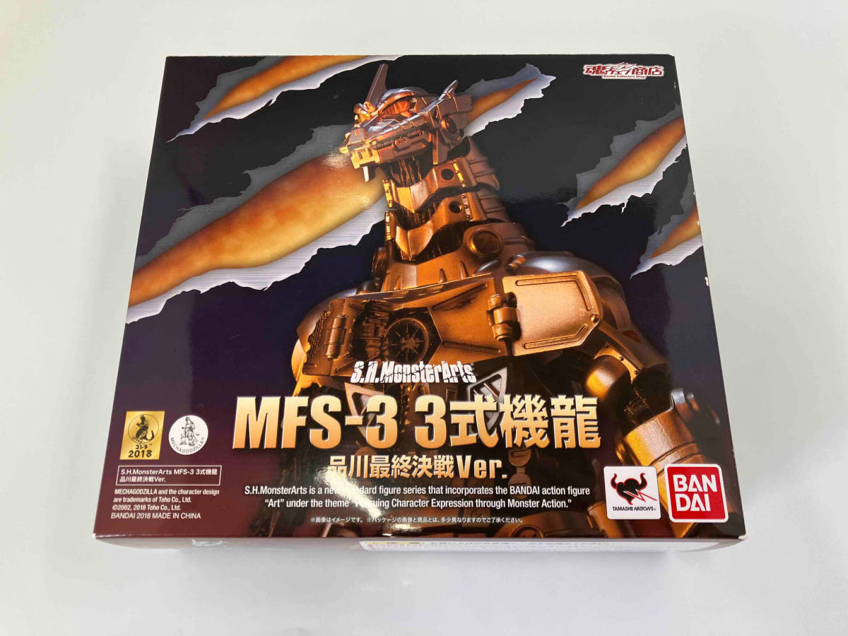 完売 3式機龍 MFS-3 S.H.MonsterArts 品川最終決戦Ver. ゴジラvsメカゴジラ 魂ウェブ商店限定 ゴジラ 完売 3式機龍 MFS-3 S.H.MonsterArts 品川最終決戦Ver. ゴジラvsメカゴジラ 魂ウェブ商店限定 ゴジラ