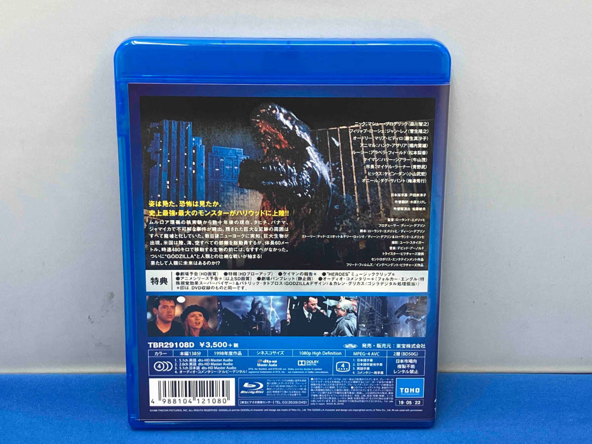 GODZILLA(1998) (Blu-ray Disc)_画像2