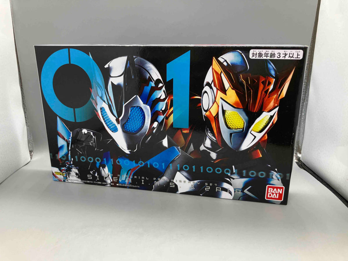 100 ％品質保証 DXメモリアルプログライズキーセット 仮面ライダー