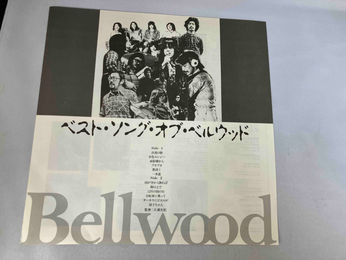 レコード ヴェアリアス Various ベスト・ソング・オブ・ベルウッド Best Song Of Bellwoodの画像7