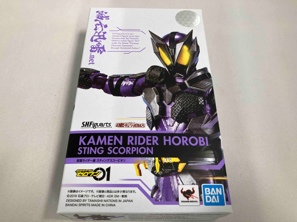 美品 現状品 S.H.Figuarts 仮面ライダー滅 スティングスコーピオン 魂