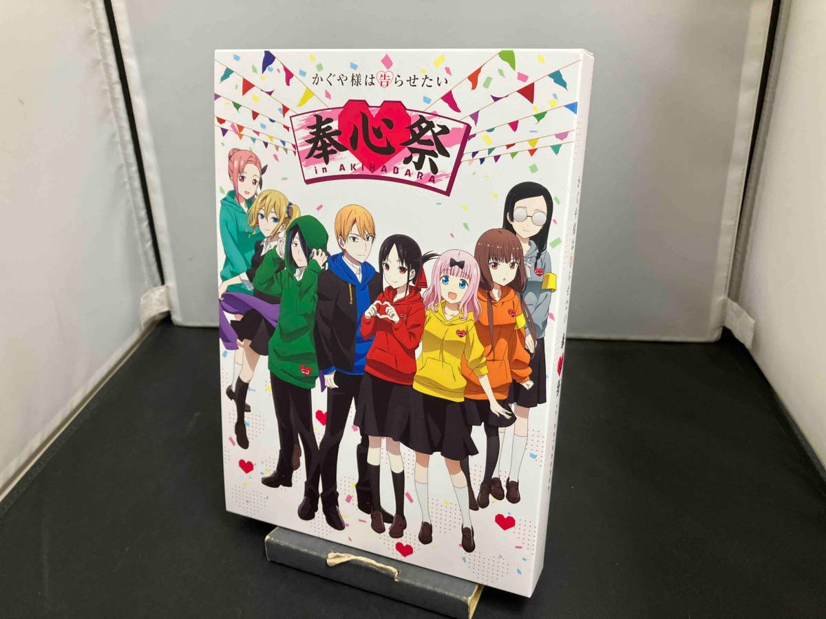 かぐや様は告らせたい 奉心祭 in AKIHABARA Memorial Edition(完全生産限定版)(Blu-ray Disc)_画像1