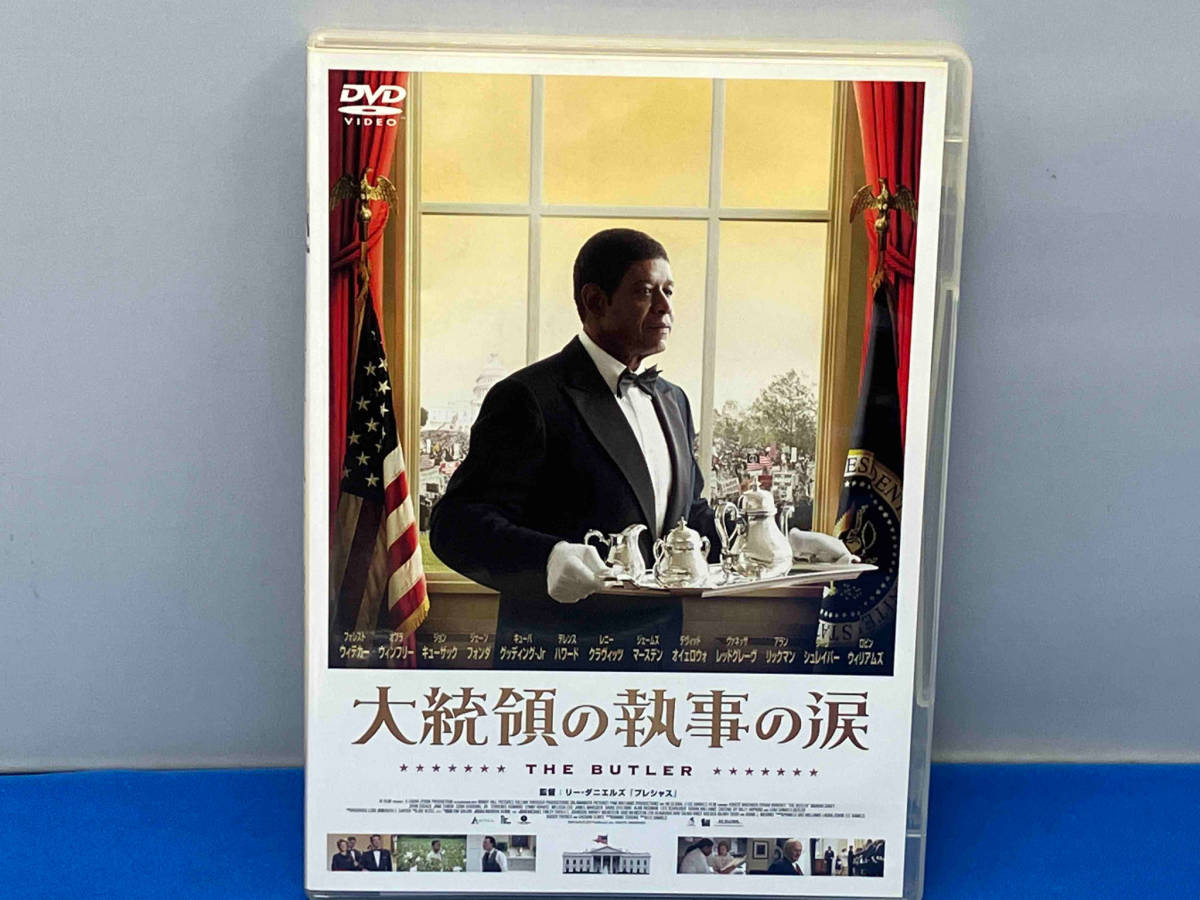 DVD 大統領の執事の涙_画像1