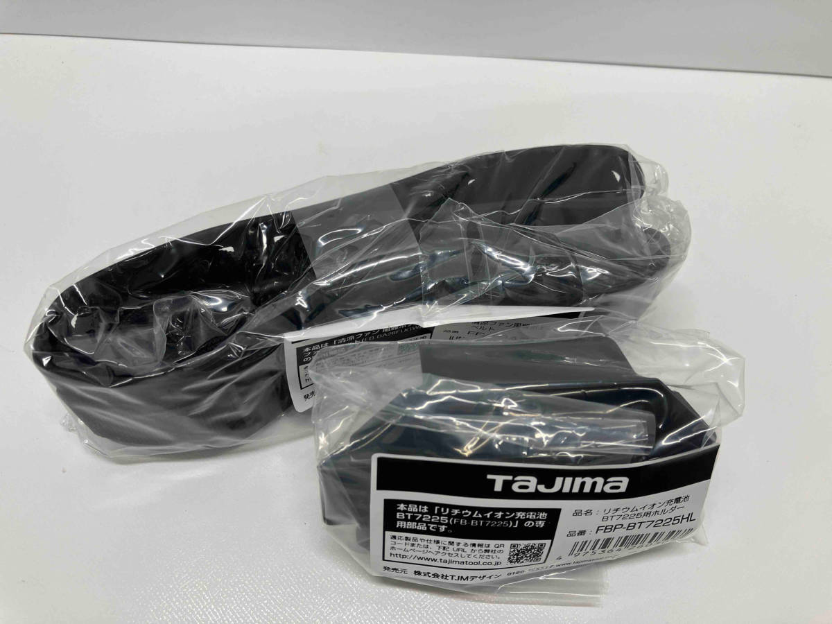 未使用品 Tajima タジマ 清涼ファン 風雅ボディ2 フルセット FB