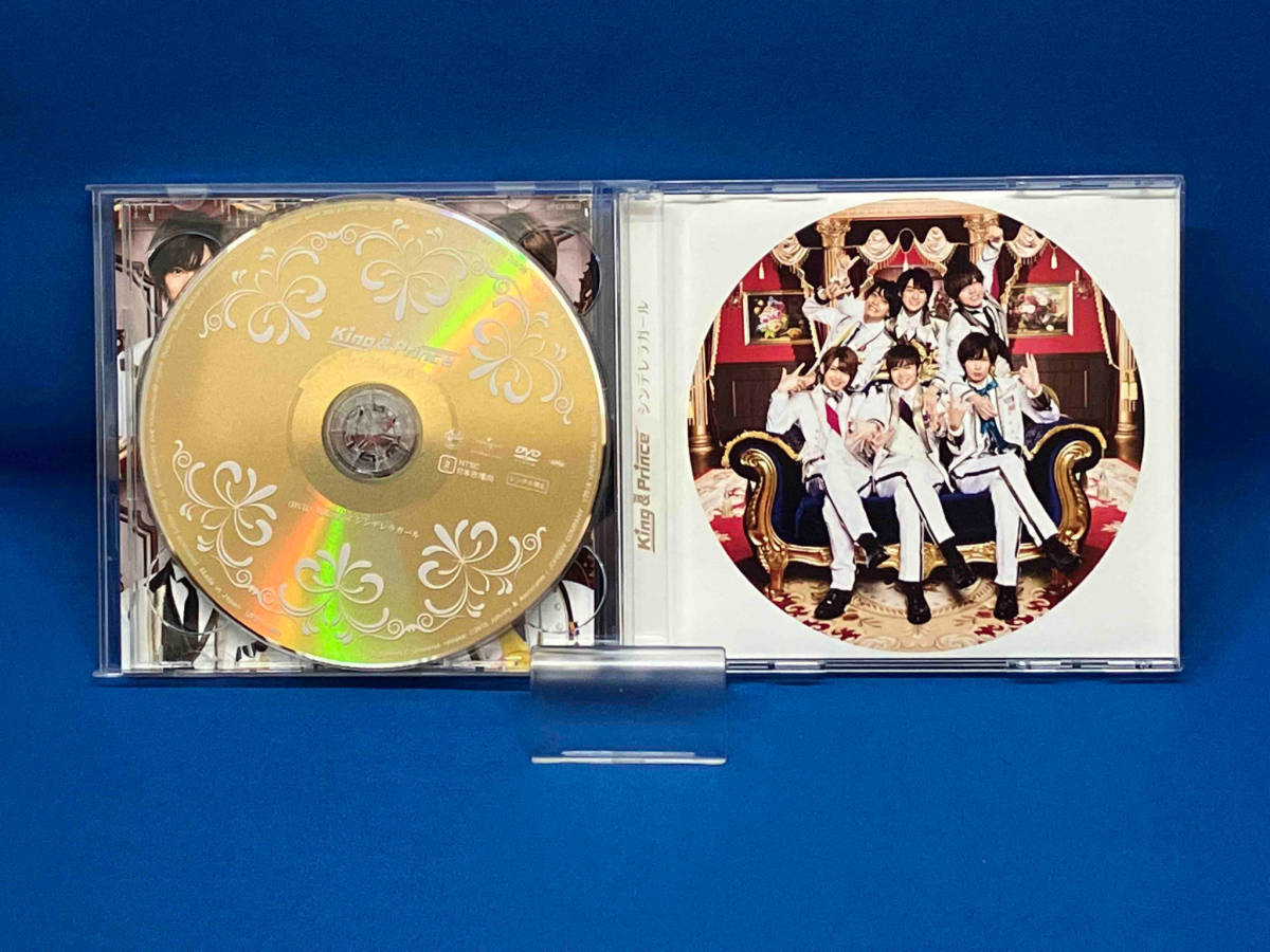 CD King & Prince / シンデレラガール (DVD付初回限定盤B)_画像5