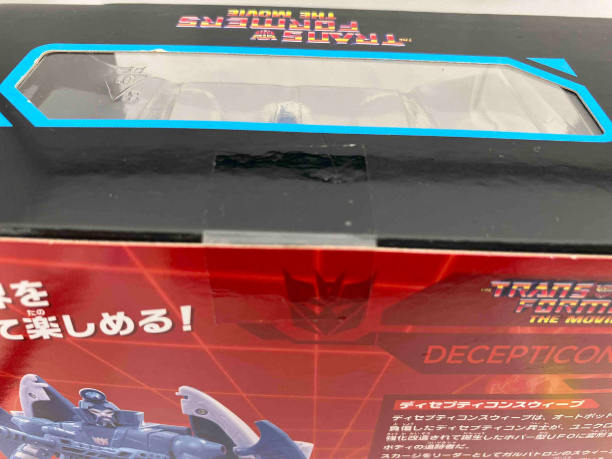 【未使用/未開封品】タカラトミー ディセプティコンスウィープ トランスフォーマー スタジオシリーズ SS-82 トランスフォーマー_未開封です