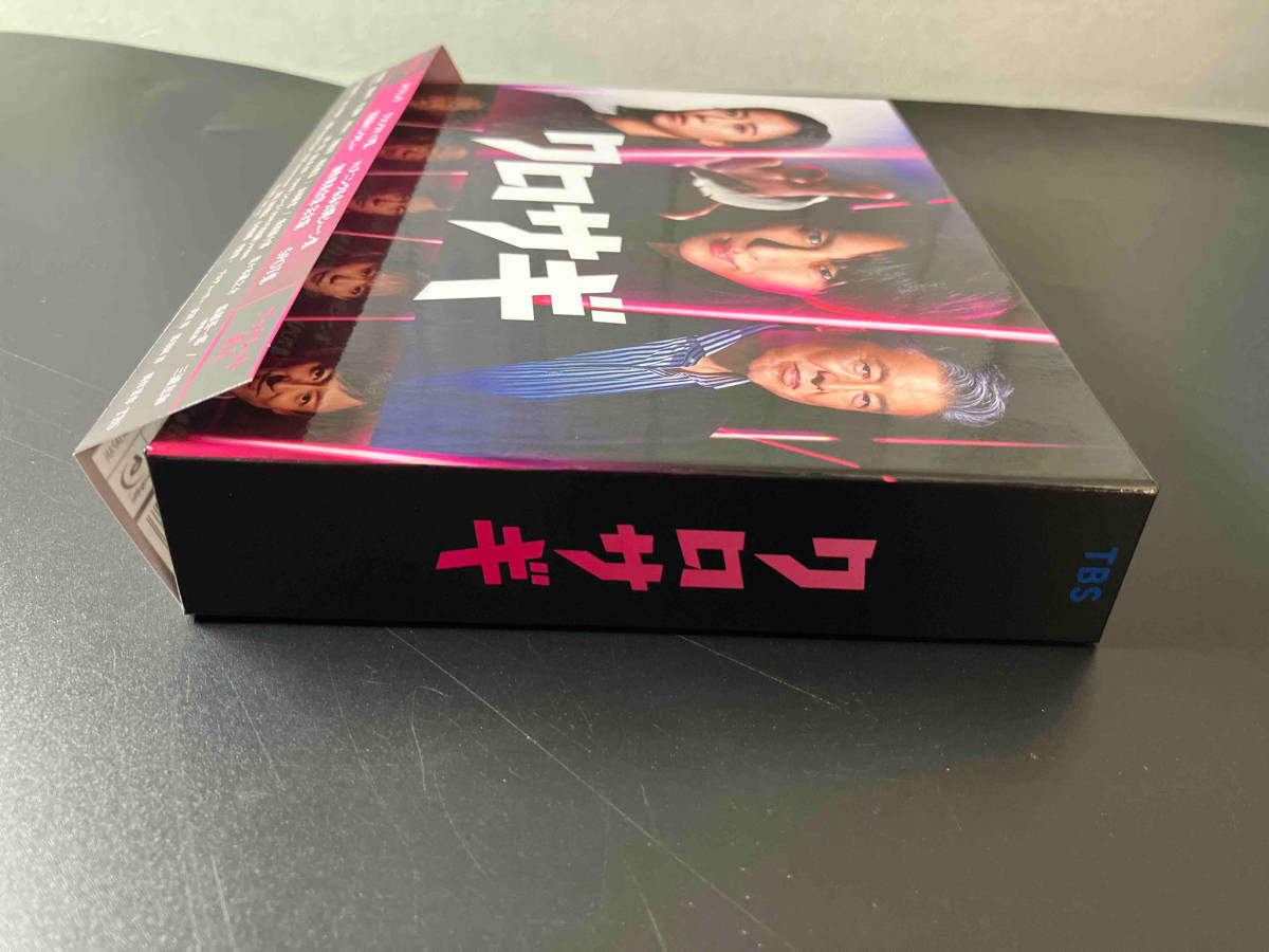 交換無料！ 帯あり Blu-ray クロサギ(2022年版) 【4枚組】平野紫耀
