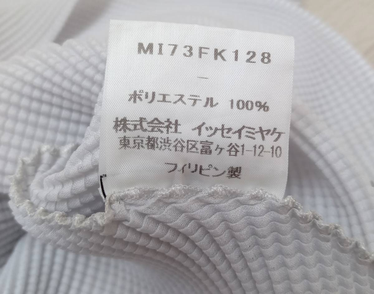 ISSEY MIYAKE me/イッセイミヤケ ミー/半袖Tシャツ・カットソー/MI73FK128/七部袖プリーツカットソー/ホワイト系の画像8