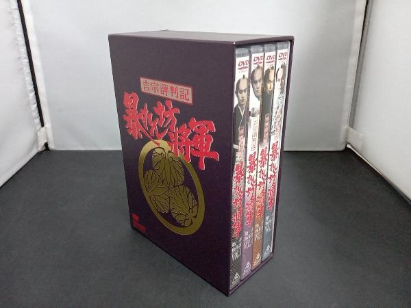 セール】 DVD 吉宗評判記 暴れん坊将軍 第一部 傑作選 BOX 時代劇