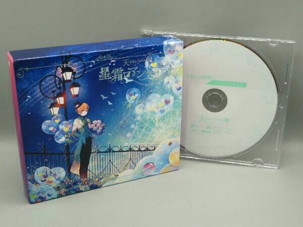 天月-あまつき- CD 星霜ロマンスポット(初回限定盤A) タワレコ特典DVD付き_画像1